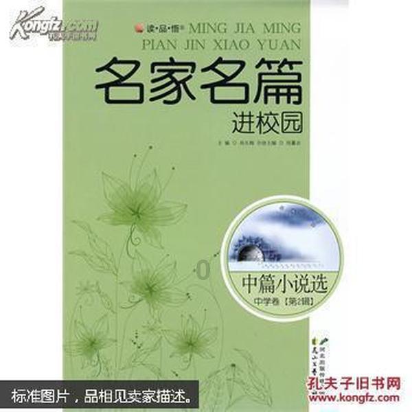 曾经的军大衣