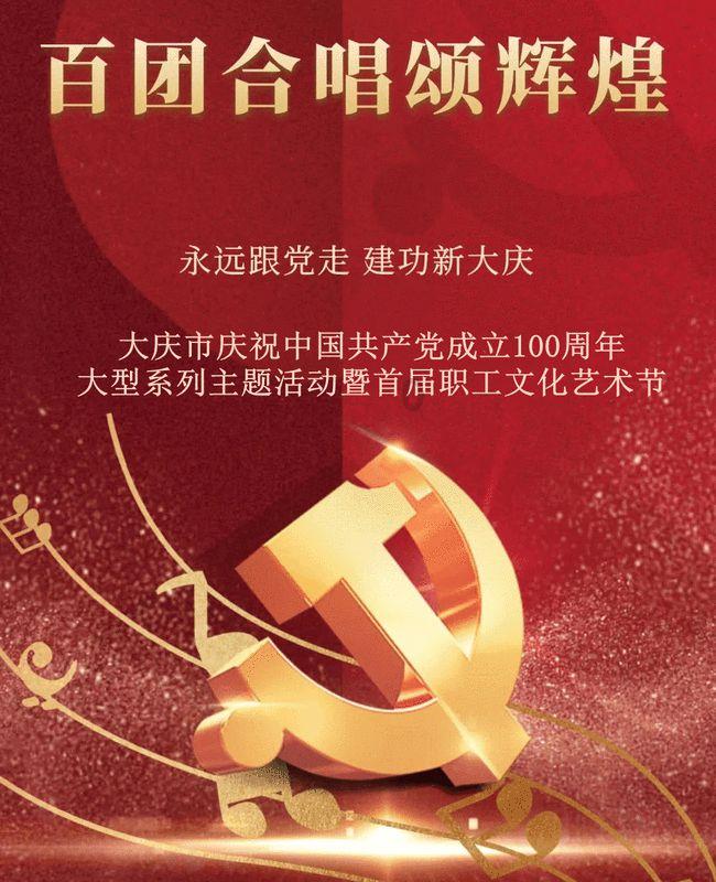 救赎之路