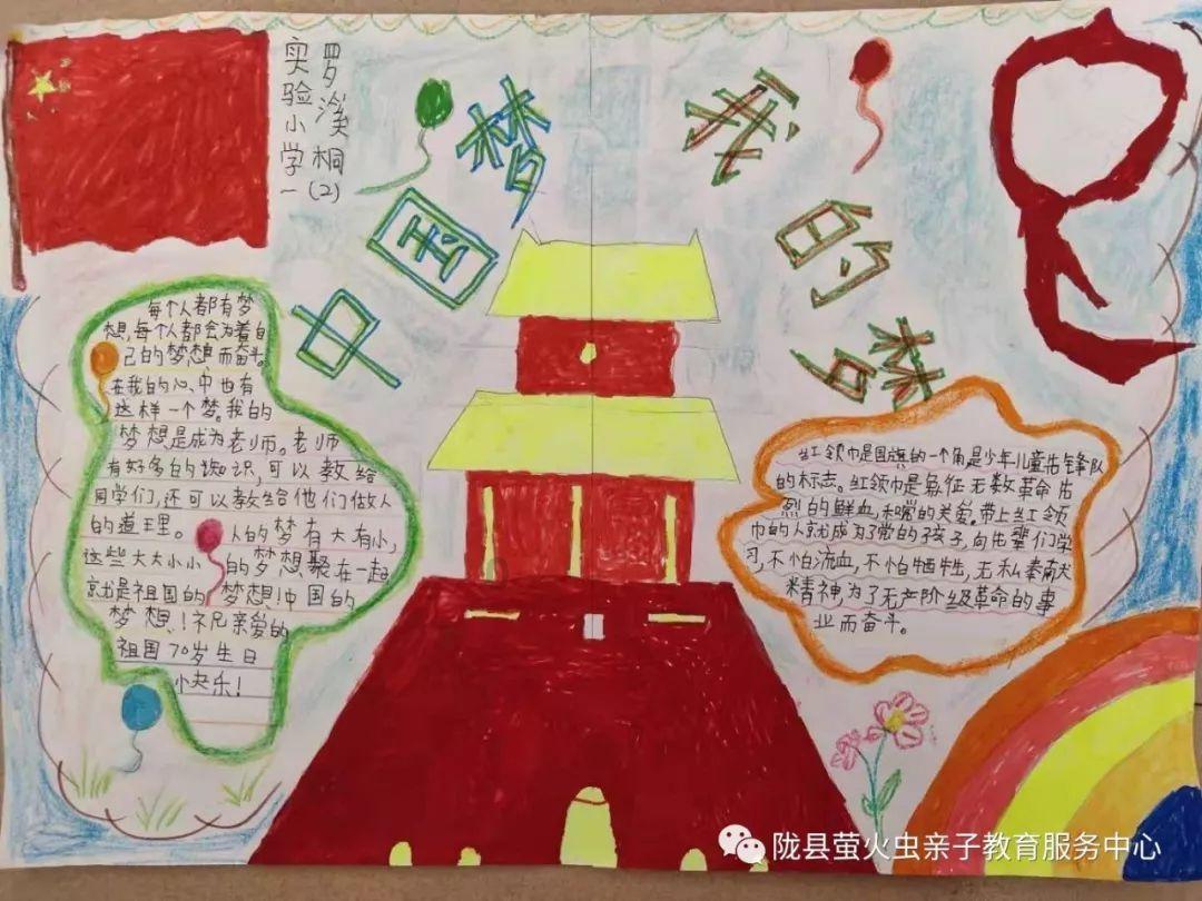 河谷冒险逃生